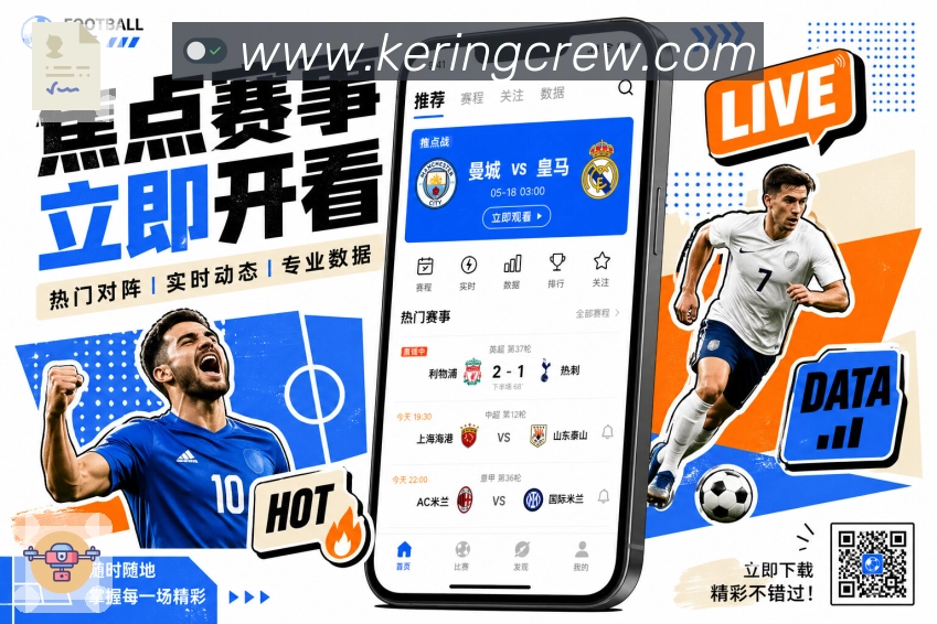 数据页直达观看